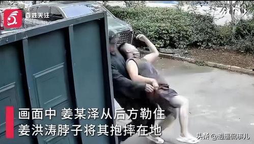 老姜爆料视频大全最新,揭秘娱乐圈幕后真相 第3张 老姜爆料视频大全最新,揭秘娱乐圈幕后真相 第3张